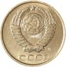 Купить 2 копейки 1991 М