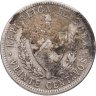 Купить Куба 20 сентаво (centavos) 1948