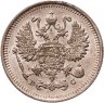 Купить 10 копеек 1915 ВС