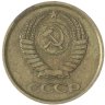 Купить 1 копейка 1983