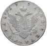 Купить 1 рубль 1793 года СПБ-TI-АК