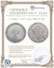 Купить 1 рубль 1793 года СПБ-TI-АК