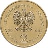 Купить Польша 2 злотых 2009 [KM#Y.707] 70-летие Польского подпольного государства