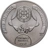 Купить Португалия 2,5 евро (euro) 2013 "15 лет вручению Нобелевской премии по литературе"