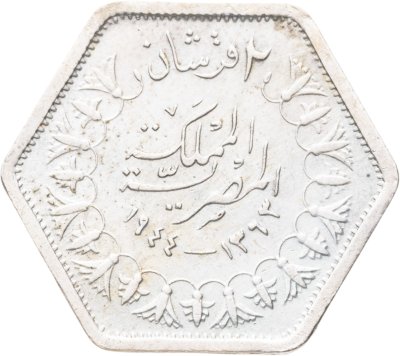 купить Египет 2 пиастра (piastres) 1944