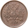 Купить 2 копейки 1864 ЕМ