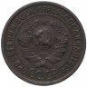 Купить 1 копейка 1924