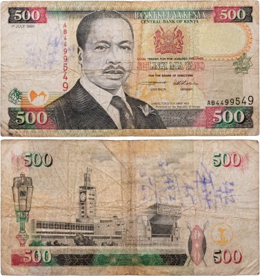 купить Кения 500 шиллингов 1995