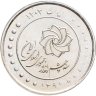 Купить Иран 2000 риалов (rials) 2012  Генеральный план