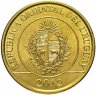 Купить Уругвай 2 песо 2012 Водосвинка (капибара)