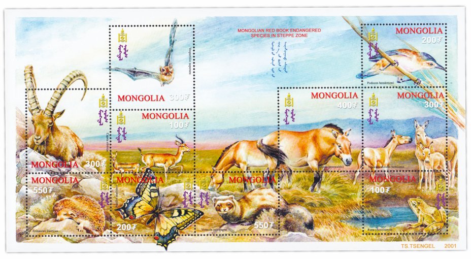 купить Монголия блок из 10 марок 2001 "Красная книга Монголии-Вымирающие виды в степной зоне"