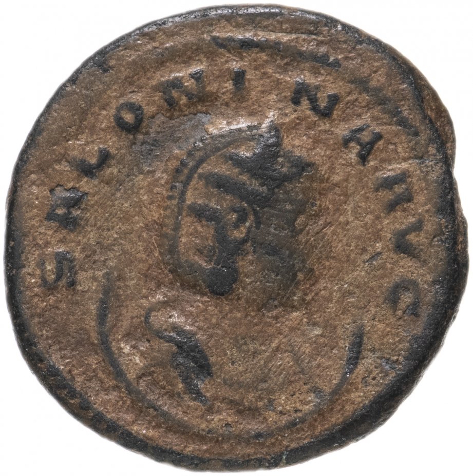 купить Римская империя, Салонина, жена Галлиена, 267-268 годы, Антониниан. (Венера)