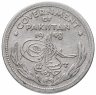 Купить Пакистан 1/2 рупии 1948