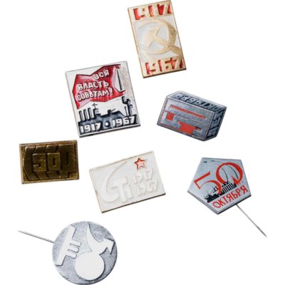 купить Набор начинающего фалериста: подборка значков в честь 50-летия Октябрьской революции, СССР, 1960-гг.