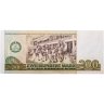 Купить Германия 200 марок 1985 (Pick 32)