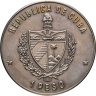 Купить Куба 1 песо (peso) 1982 "Мигель Сервантес - портрет"