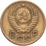 Купить 2 копейки 1956