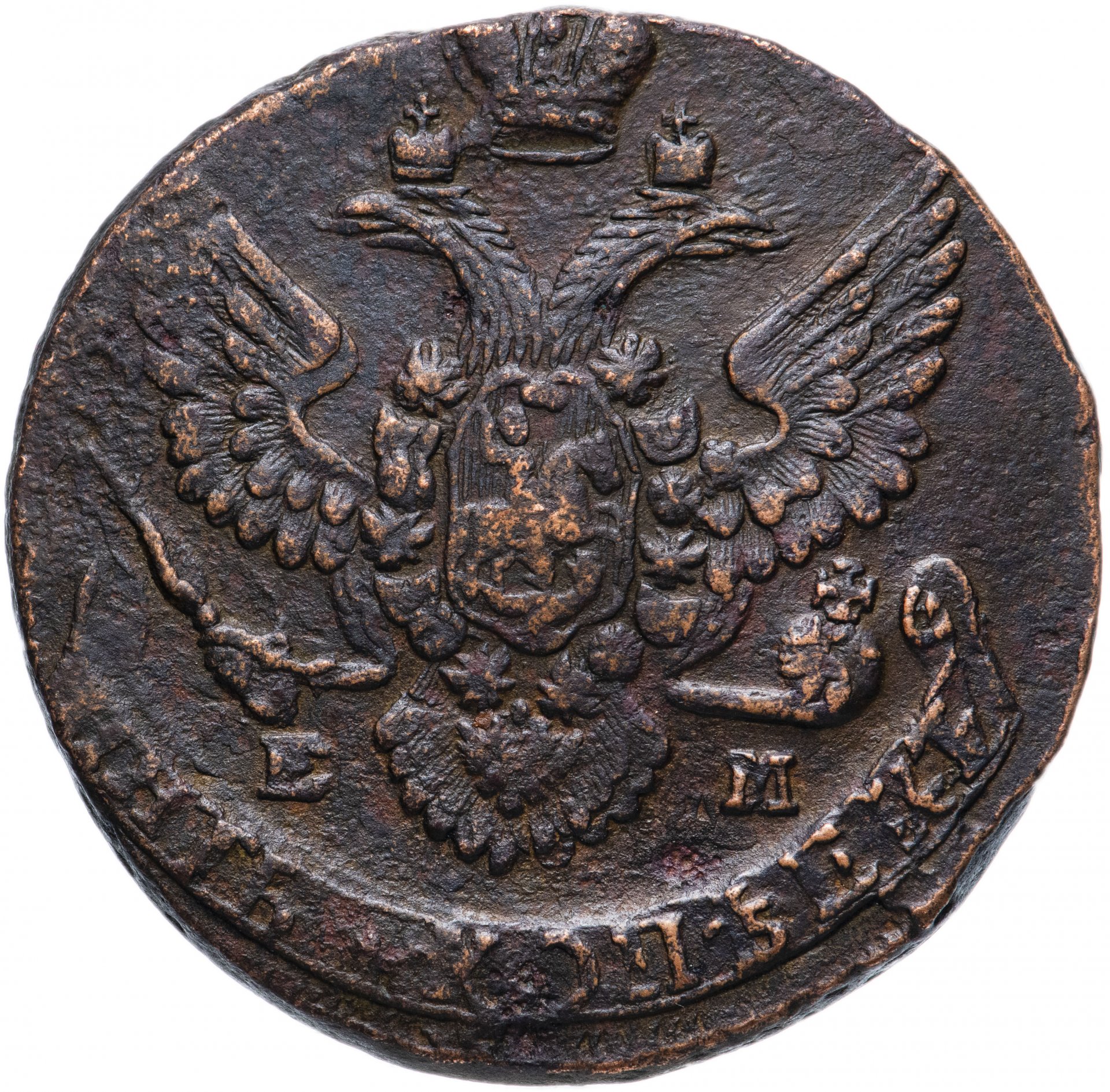 Монета екатерины 5 копеек. Пять копеек 1765. 5 Копеек 1795 перечекан. Монеты Екатерины 2 5 копеек. Пять копеек Екатерины 2.