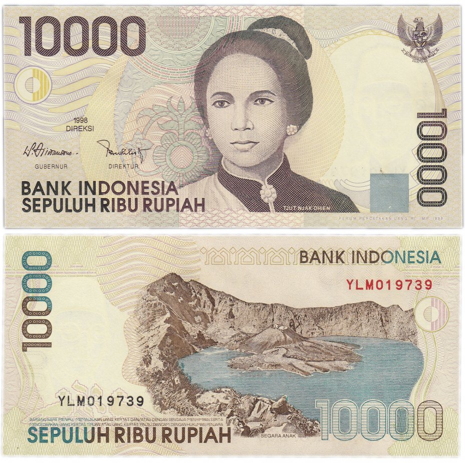 купить Индонезия 10000 рупий 1998 год (1999) Pick 137b