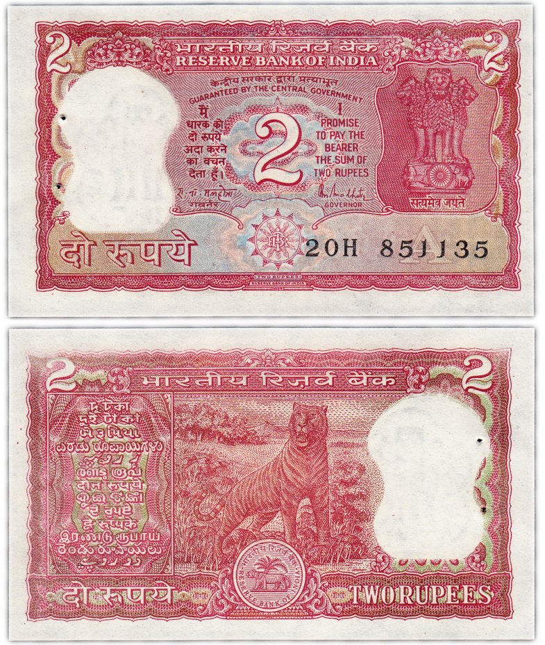 купить Индия 2 рупии 1985-1990 (Pick 53Ас) "Литера А" Подпись 85