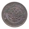 Купить 1 копейка 1877 СПБ