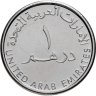 Купить ОАЭ 1 дирхам 2018 100 лет со дня рождения шейха Заеда