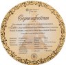 Купить Ниуэ 2 доллара 2014 "Рождественская елка" в подарочном футляре с сертификатом
