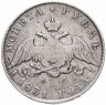 Купить 1 рубль 1831 СПБ-НГ  цифра "2" открытая