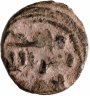 Купить Омейядский халифат, 694-737 (78-120) годы, Фальс. (Слон)