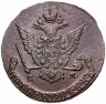 Купить 5 копеек 1776 ЕМ, Биткин №625