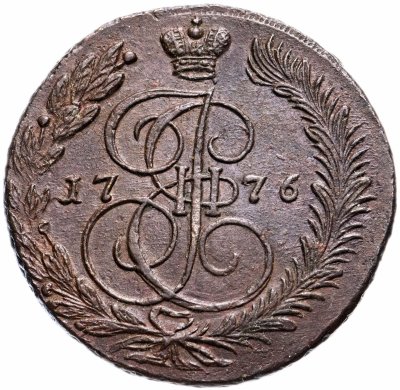 Купить 5 копеек 1776 ЕМ, Биткин №625