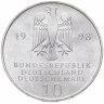 Купить Германия 10 марок 1998 A  300 лет Франкскому благотворительному фонду знак монетного двора: "A" - Берлин