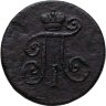 Купить деньга 1798 ЕМ