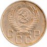 Купить 20 копеек 1954