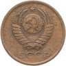 Купить 1 копейка 1961