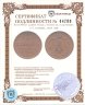 Купить 1/2 копейки 1884 СПБ