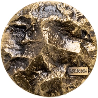 купить Камерун 500 франков 2021 "Гора Эверест" в футляре, с сертификатом