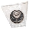 Купить 1 рубль 1984 Proof "150-летие со дня рождения русского химика Д. И. Менделеев" (новодел) в запайке
