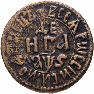 Купить Денга 1706