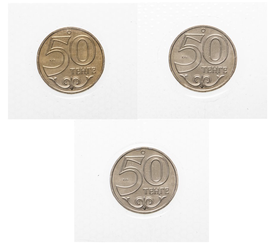 3000 тенге сколько в рублях. Казахские монеты. Апекс монеты казахский. Монета с казахом с 1543 до 2017.
