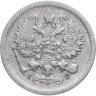 Купить 10 копеек 1902 СПБ-АР