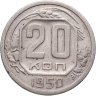 Купить Остров Джерси 50 пенсов 2020 "75 лет освобождения Джерси" в буклете