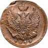 Купить Деньга 1819 ЕМ-НМ