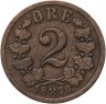 Купить Норвегия 2 эре 1876