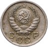 Купить 10 копеек 1939