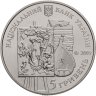 Купить Украина 5 гривен 2009  "60 лет национальному музею Т.Г. Шевченко"