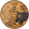 Купить Таиланд 1 сиао (2 атта, 1/4 фуанга) 1874-1875