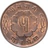 Купить Непал 5 пайса (paise) 1963