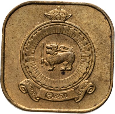 купить Цейлон 5 центов (cents) 1970