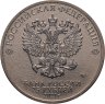 Купить 25 рублей 2021 ММД Творчество Юрия Никулина